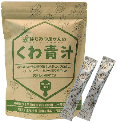 はちみつ屋さんのくわ青汁